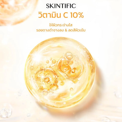Skintific 10% Vitamin C Brightening Glow Serum 20ml bottle packaging brightening facial serum with 10% L-Ascorbic Acid Tranexamic Acid Ferulic Acid