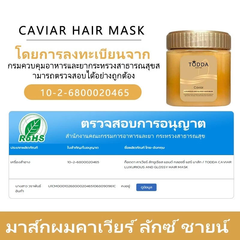 Thai FDA registered TODDA Gold Caviar Hair Mask 10-2-6800020465 authentic premium hair care for color-treated dry hair
