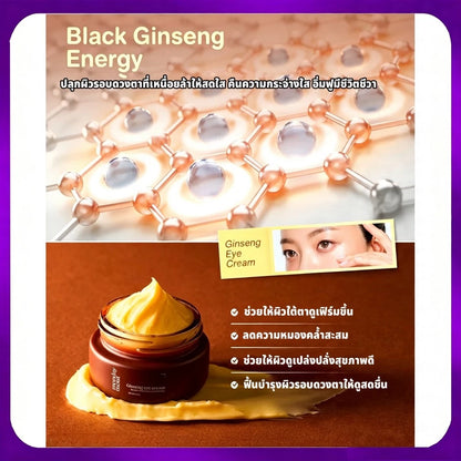 Monday Moist Ginseng Eye Cream 10g jar packaging Thailand brightening hydrating eye cream with Panax Ginseng Extract Exosomes