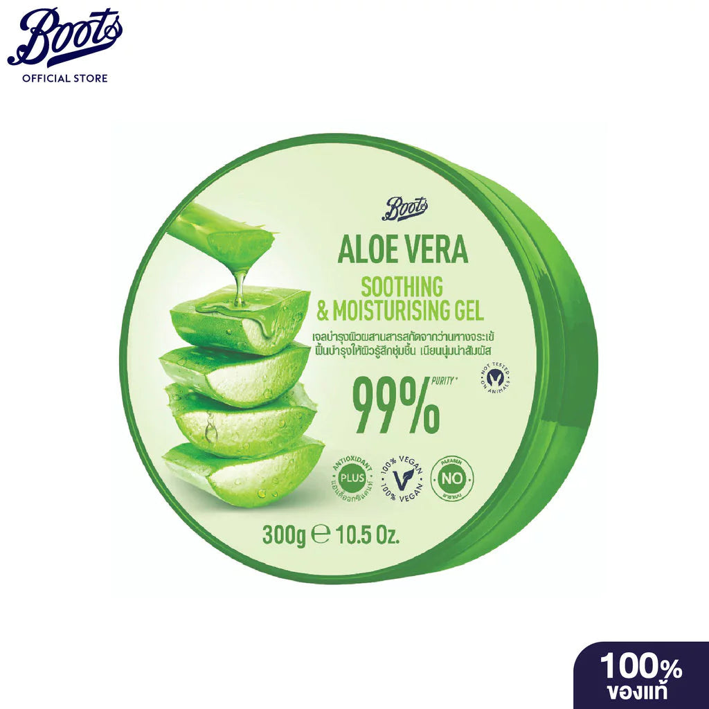 Aloe Vera Soothing Moisturising Gel 300g jar packaging Thailand pure aloe vera skincare