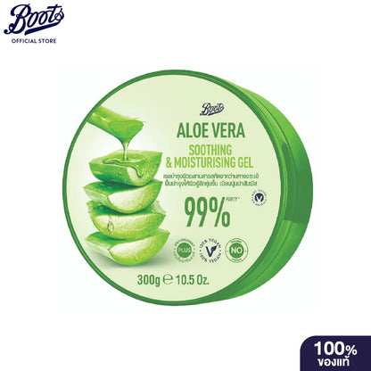Aloe Vera Soothing Moisturising Gel 300g jar packaging Thailand pure aloe vera skincare