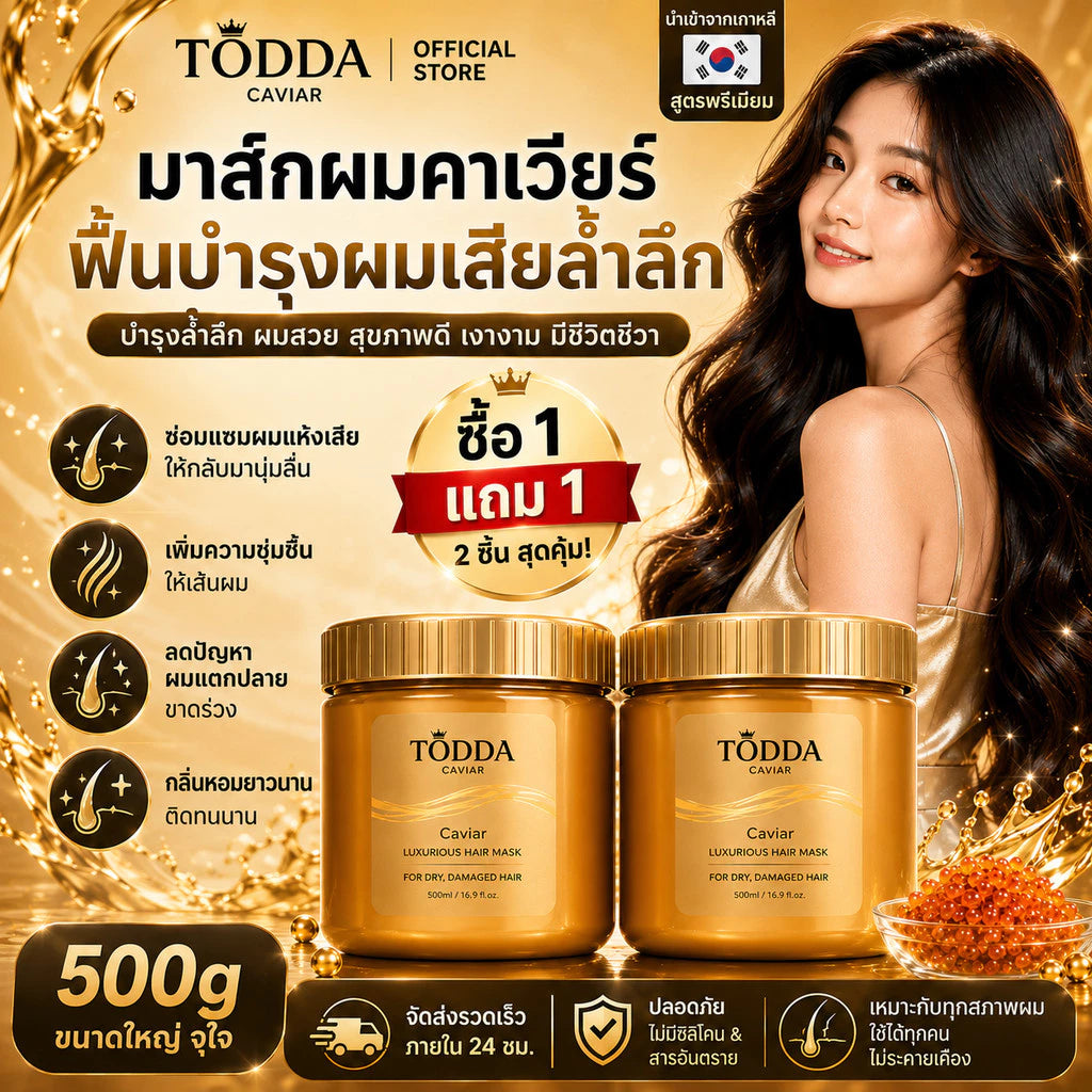 TODDA Gold Caviar Hair Mask 500g tub packaging Thailand keratin hair treatment with caviar extract for damaged hair