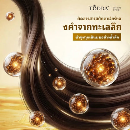 TODDA Caviar Hair Mask texture close-up rich creamy formula keratin amino acids natural oils