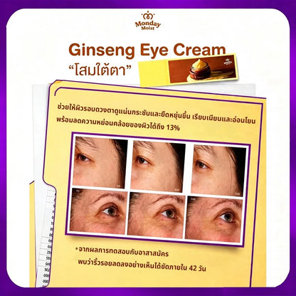 Monday Moist Ginseng Eye Cream texture close-up lightweight fast-absorbing cream formula Ginseng Exosomes PHYCOJUVENINE