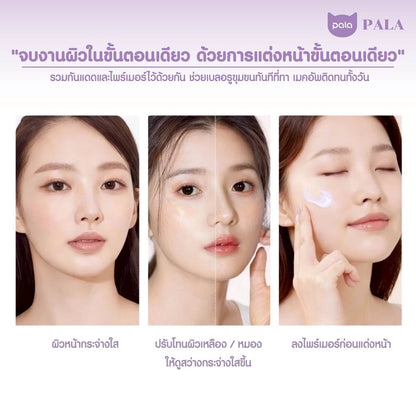 PALA Primer texture close-up lightweight satin formula SPF50 PA+++ pore-blurring hydrating base