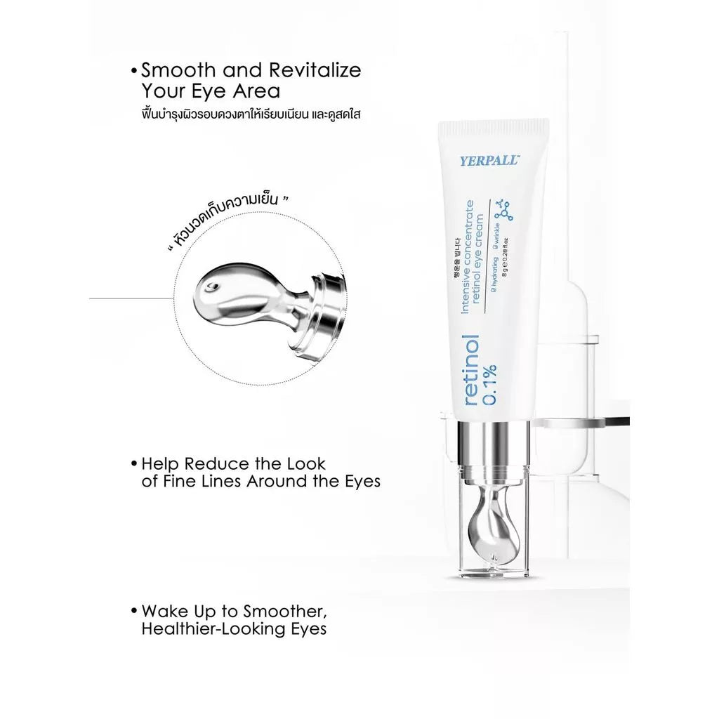Yerpall Intensive Concentrate Retinol Eye Cream 8g jar packaging Thailand anti-aging under-eye cream with Retinol Aquatide Red Algae Peptides