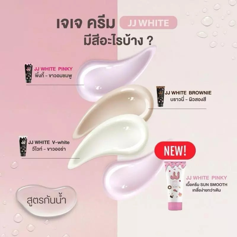 JJ White Sun Lotion SPF50 PA++ bottle packaging Thailand brightening daily sunscreen with broad-spectrum UV protection