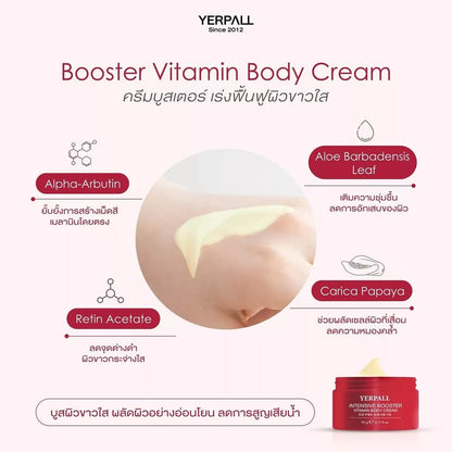 Yerpall Intensive Booster Vitamin Body Cream 90g jar packaging Thailand brightening hydrating body cream with Alpha Arbutin Kojic Acid Hyaluronic Acid