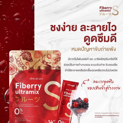 Pimnatcha Fiberry Berry Flavor 30 sachets box packaging Thailand sugar-free high fiber digestive health supplement