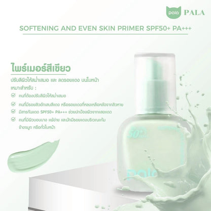 PALA Softening Even Skin Primer SPF50 PA+++ 30ml tube packaging Thailand color-correcting makeup primer with Green Purple Orange Blue shades