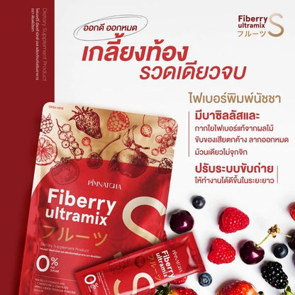 Pimnatcha Fiberry powder sachet close-up sugar-free formula with inulin probiotics mixed berry extract stevia