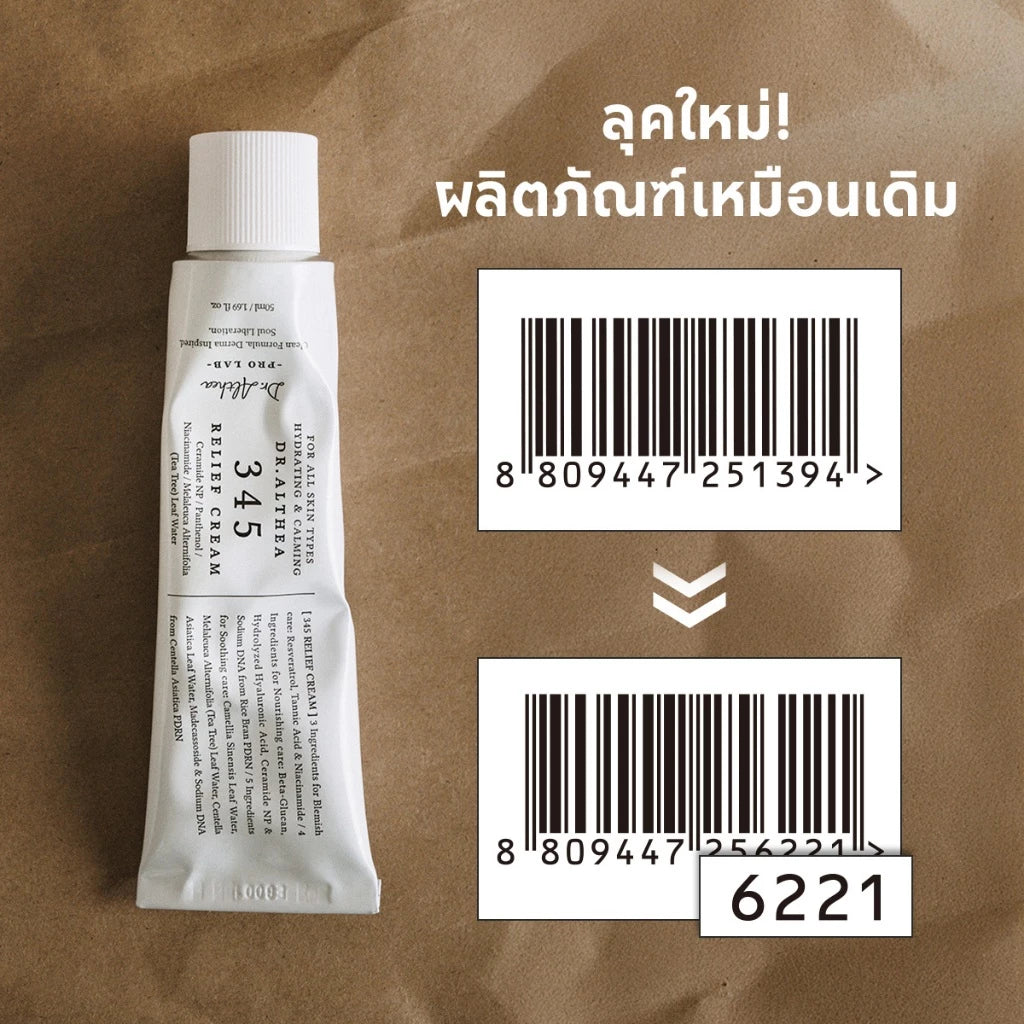 Thai FDA registered Dr.Althea 345 Relief Cream 10-2-6900015419 dermatologist-tested fungal acne safe suitable for sensitive post-breakout skin