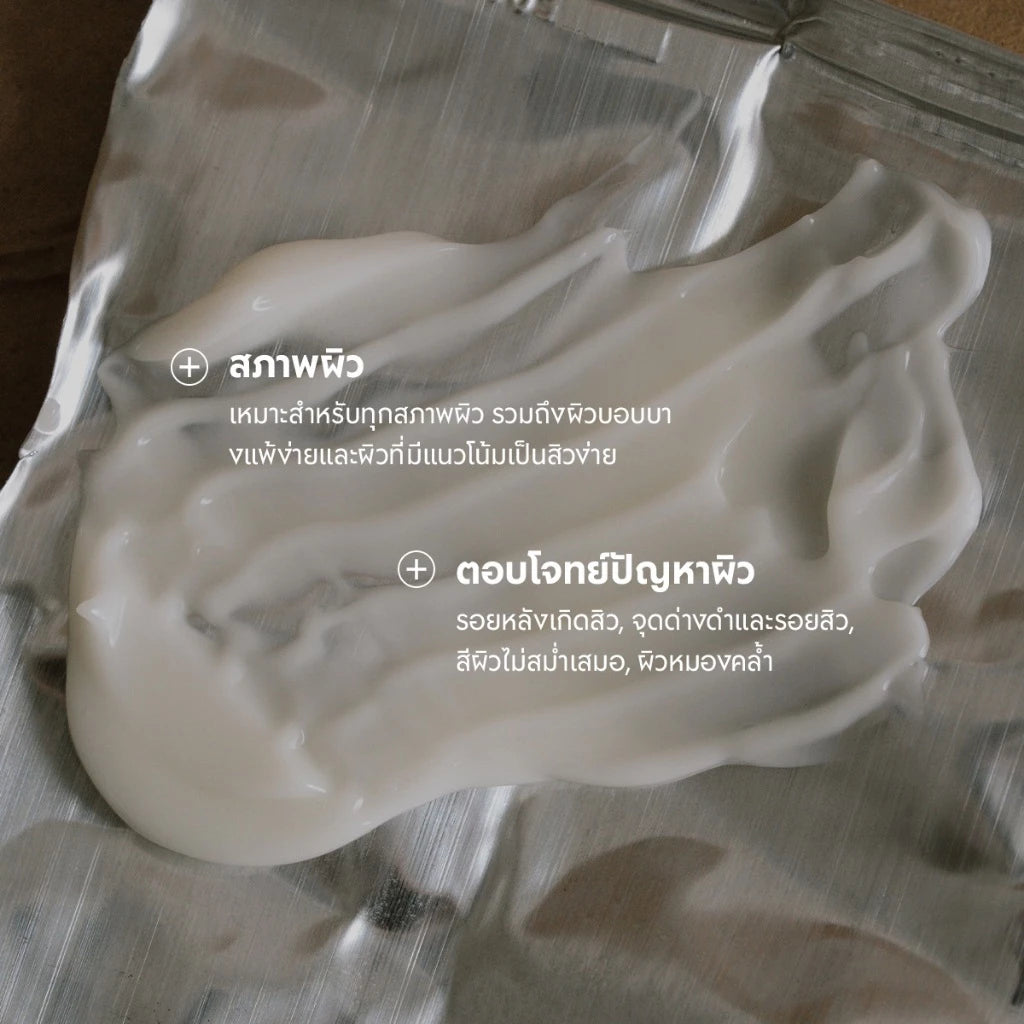 Woman applying Dr.Althea 345 Relief Cream for calm balanced hydrated skin before after results