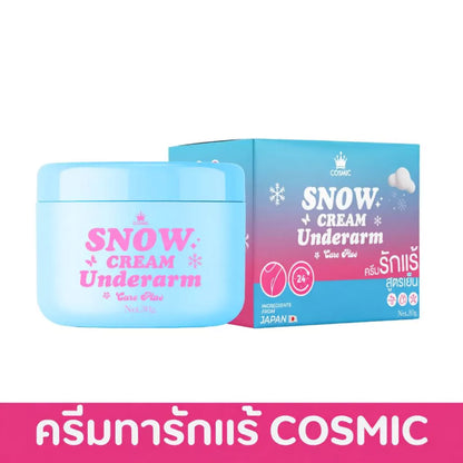 COSMIC Cooling Underarm Cream 30g jar packaging Thailand cooling brightening underarm care with hygienic lid