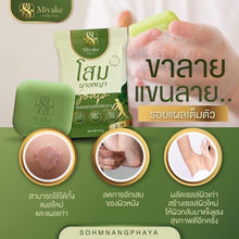 Nangphaya Ginseng Soap