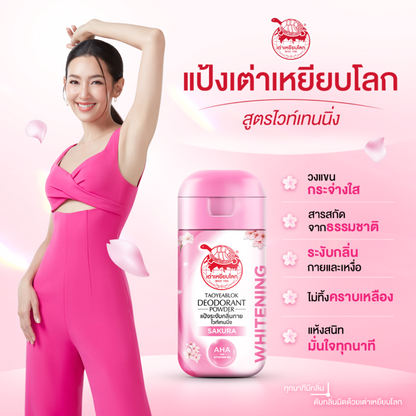 Tao Yeab Lok Extra Whitening Deodorant Powder application - Thai herbal underarm care