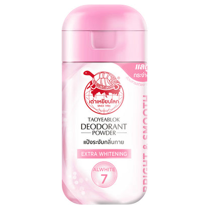 Tao Yeab Lok Extra Whitening Deodorant Powder - Thai-made whitening deodorant