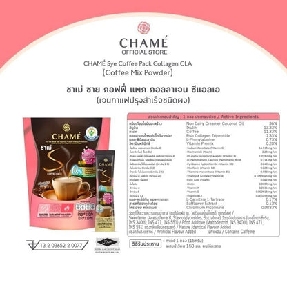 Chame Sye Coffee Pack sachet box packaging Thailand beauty coffee supplement