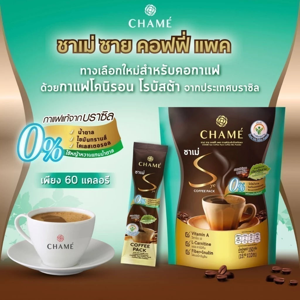 Chame Sye Coffee Pack sachet box packaging Thailand beauty coffee supplement