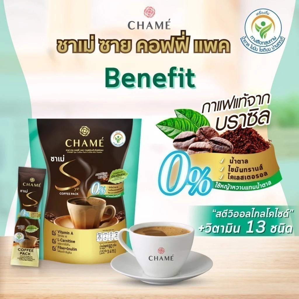 Chame Sye Coffee Pack sachet box packaging Thailand beauty coffee supplement