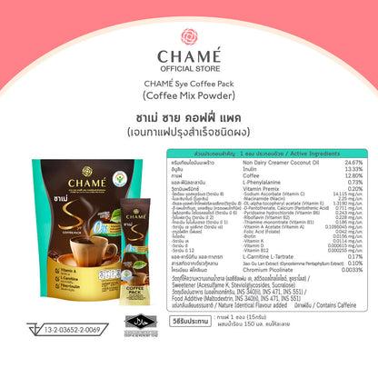 Chame Sye Coffee Pack sachet box packaging Thailand beauty coffee supplement