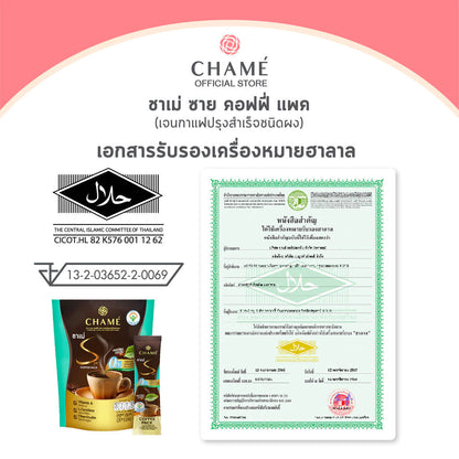 Thai FDA registered Chame Sye Coffee beauty slimming supplement for energy wellness