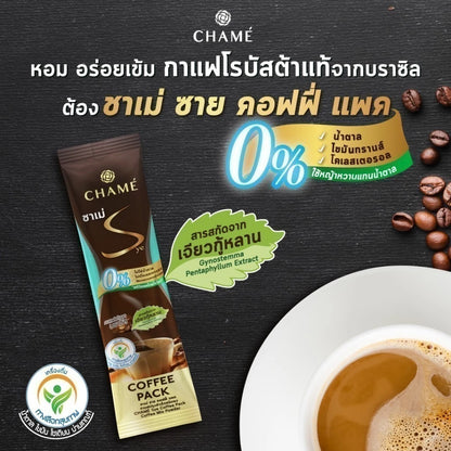 Chame Sye Coffee Pack sachet box packaging Thailand beauty coffee supplement