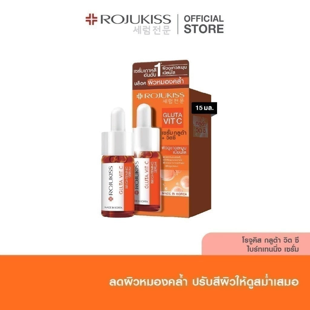 Rojukiss White Night Serum – Dark Spot & Radiance Repair Night Serum | 15 ml