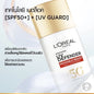 L'Oréal Paris UV Defender Invisible Resist SPF50 PA++++ 50ml tube packaging facial sunscreen with Netlock Technology broad-spectrum filters