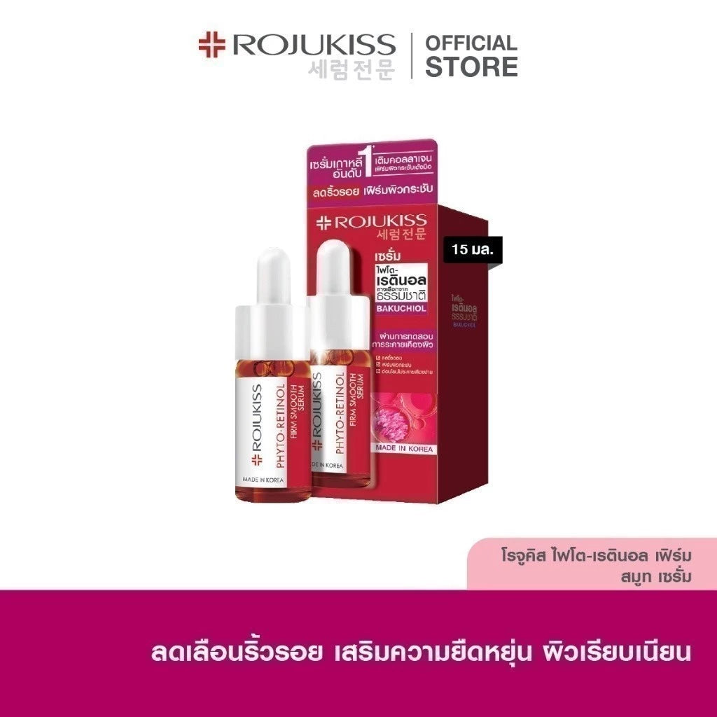 Rojukiss White Night Serum – Dark Spot & Radiance Repair Night Serum | 15 ml