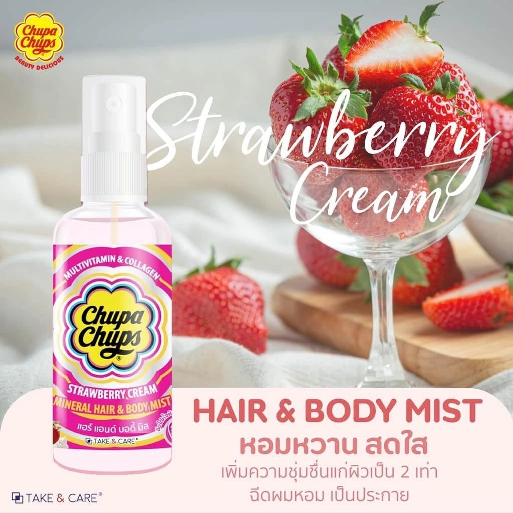 Chupa Chups Body Mist Spray 30ml