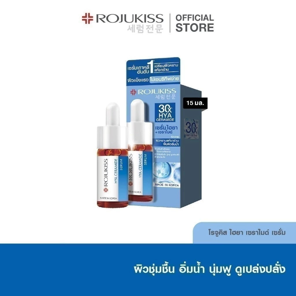 Rojukiss White Night Serum – Dark Spot & Radiance Repair Night Serum | 15 ml