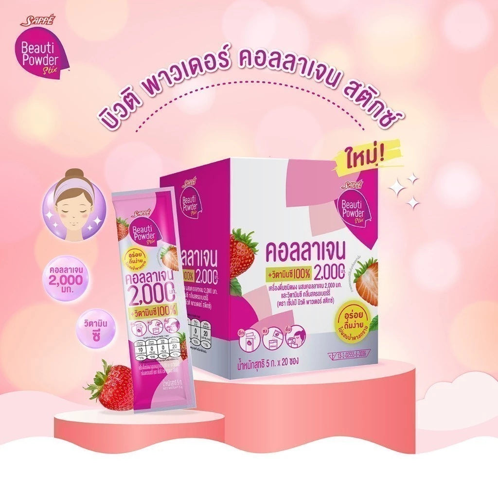 Sappe Beauti Powder Collagen Stix 5g x 20 – Strawberry Collagen & Vitamin C “Tear–Mix–Drink” Beauty Sachets