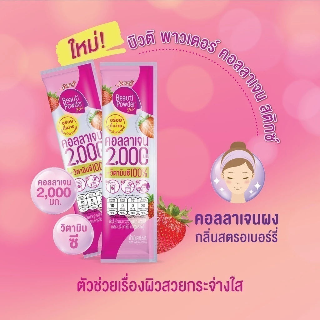 Sappe Beauti Powder Collagen Stix 5g x 20 – Strawberry Collagen & Vitamin C “Tear–Mix–Drink” Beauty Sachets