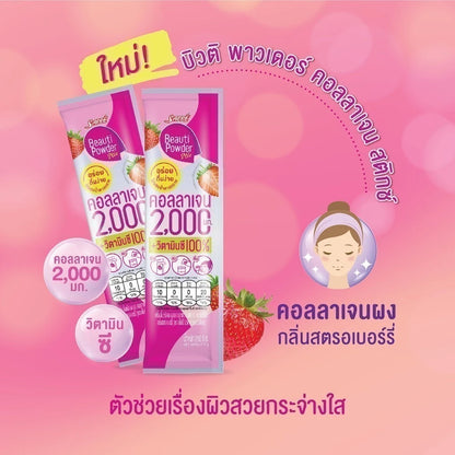 Sappe Beauti Powder Collagen Stix 5g x 20 – Strawberry Collagen & Vitamin C “Tear–Mix–Drink” Beauty Sachets