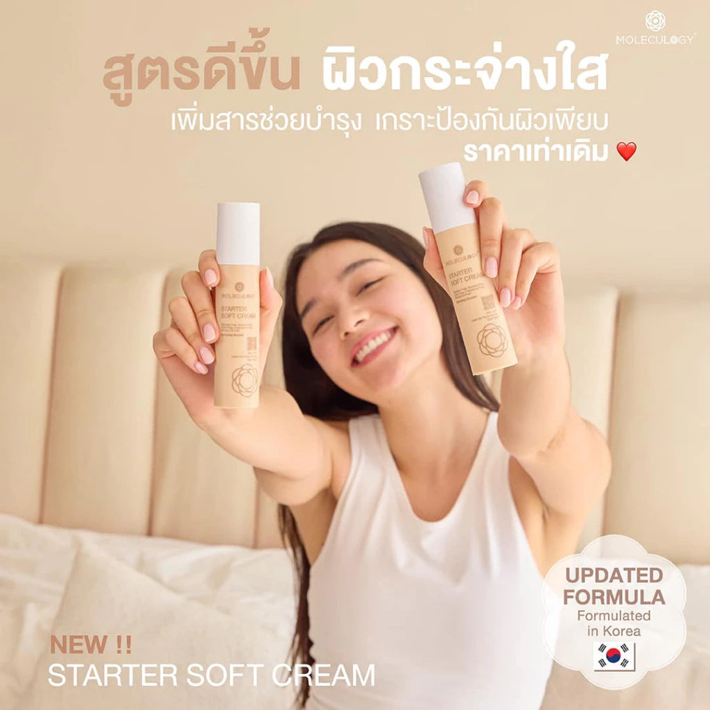 Moleculogy Starter Soft Cream – Brightening & Barrier Support for Sensitive Skin