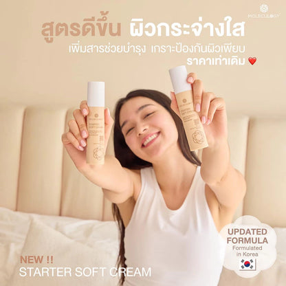 Moleculogy Starter Soft Cream – Brightening & Barrier Support for Sensitive Skin