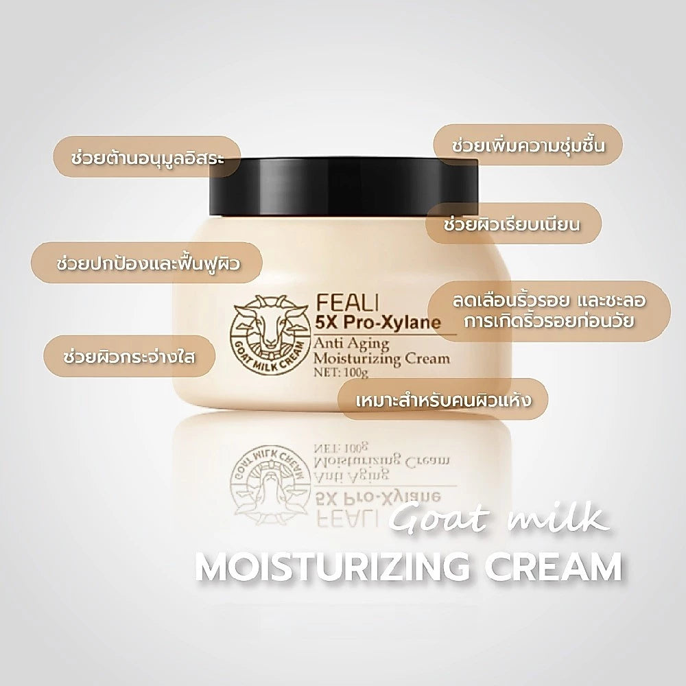 FEALI Moisturizing Goat Milk Cream 100ml jar packaging Thailand hydrating facial moisturizer with Goat Milk Extract Pro-Xylane