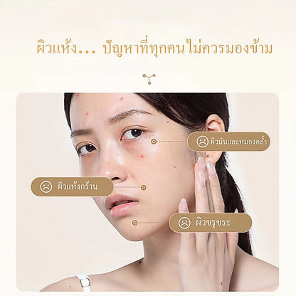 Woman applying FEALI Goat Milk Cream for hydrated smooth radiant glowing skin before after results