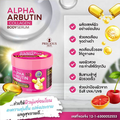 Precious Alpha Arbutin Collagen Body Serum 500g