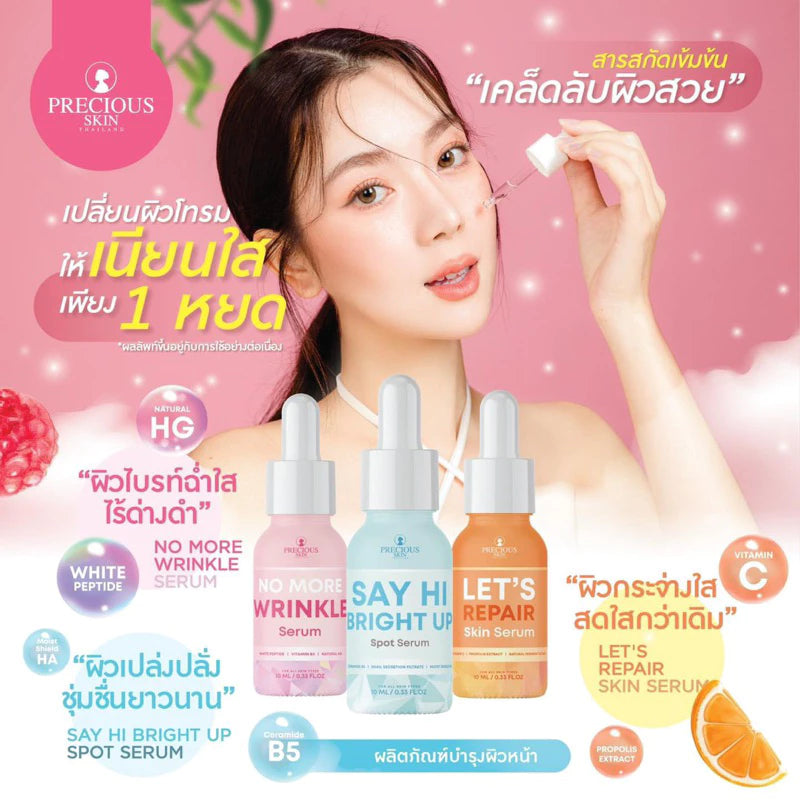 Precious Skin Let's Repair Serum | Brightening Dark Spot Corrector 10ml