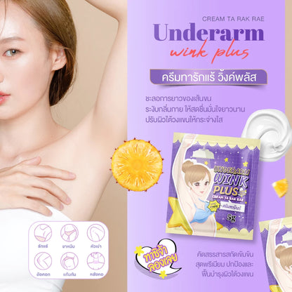 Before and after results showing visibly lighter brighter underarms after 14 days of daily WINK PLUS cream use