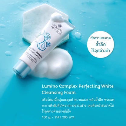 Oriental Princess cleansing foam texture close-up Lumino Complex hyaluronic acid brightening formula