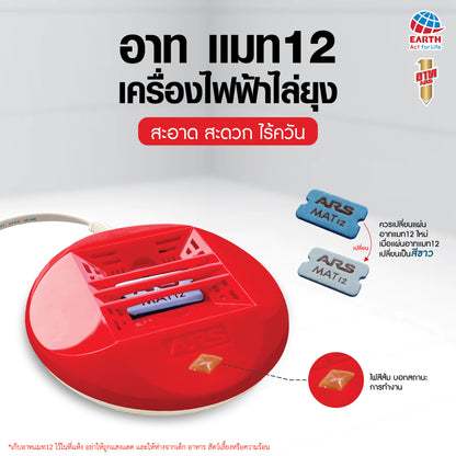 ARS EMK STANDARD Electric mosquito repellent
