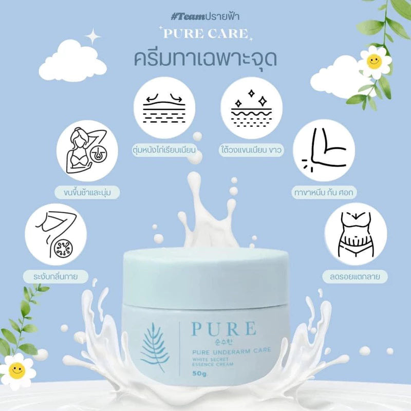PURE Underarm Treatment texture close-up lightweight non-sticky formula odour control brightening botanicals
