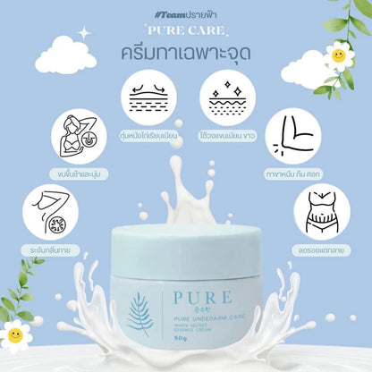 PURE Underarm Treatment texture close-up lightweight non-sticky formula odour control brightening botanicals