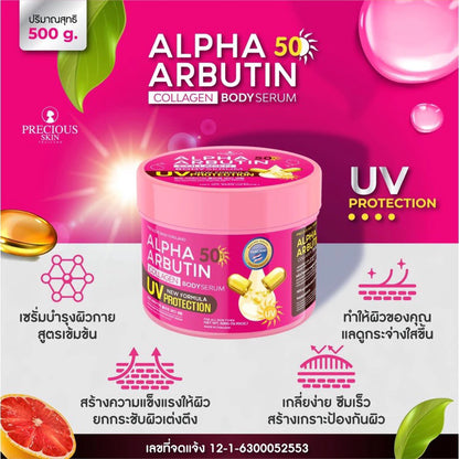 Precious Alpha Arbutin Collagen Body Serum 500g