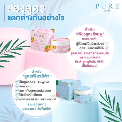PURE Underarm Treatment texture close-up lightweight non-sticky formula odour control brightening botanicals