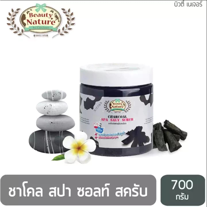 Beauty Nature Charcoal Spa Salt Scrub(สูตรชาโคล) 700 g