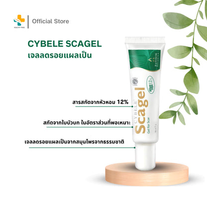 Provamed Scar Silicone Gel tube packaging Thailand medical-grade scar treatment for surgery burns accidents